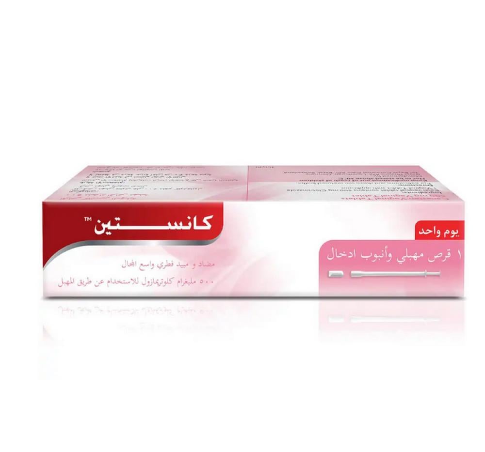 CANESTEN 0.5GM 1 VAGINAL TAB