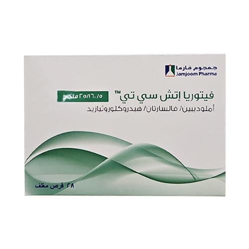 VITTORIA HCT 5/160/25 MG