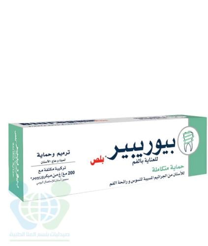 BIOREPAIR PLUS TOOTHPASTE TOTAL PROTECTION 75 ML