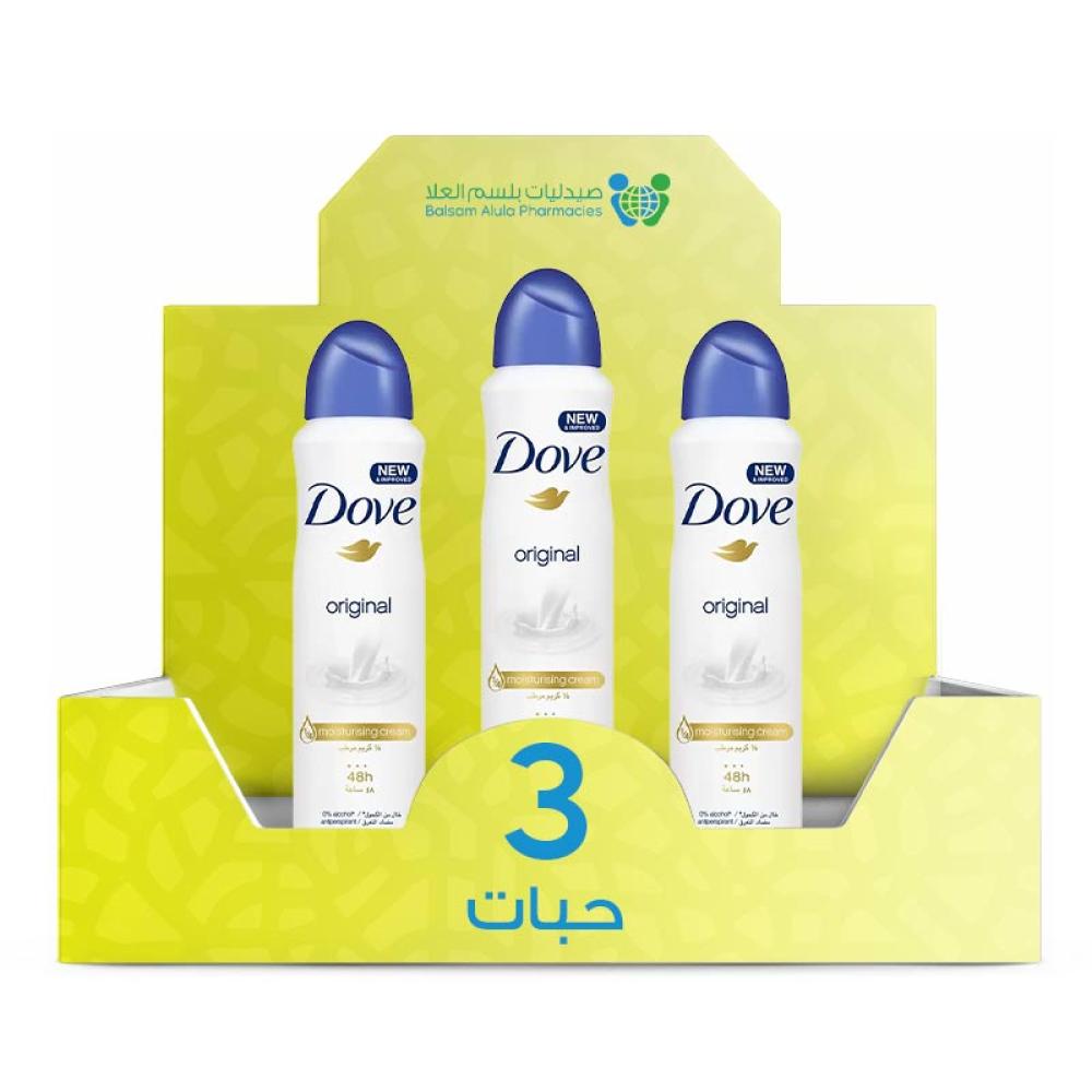 Dove Original Spray Deodorant 150ml *3 Pack | Value Box