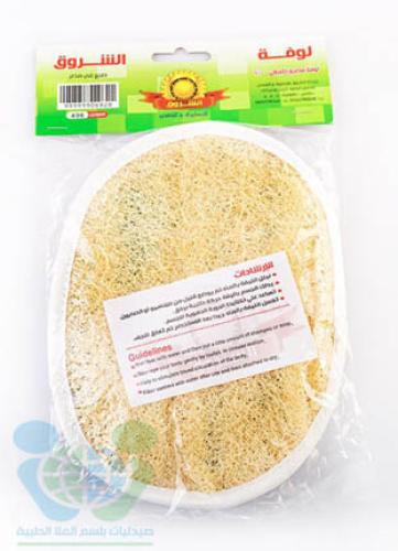 ELSHROUK LOOF NO 406