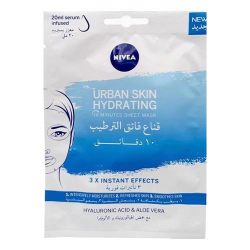 نيفيا قناع وجه فائق الترطيب بحمض الهيالورونيك والالوفيرا