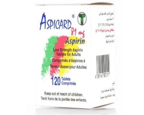 اسبيكارد 81 مج حبوب 120 ق