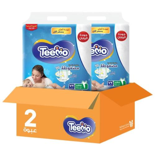 Timo Baby Diapers Mega Pack Size [2] 72 Pieces * 2 Packs | Savings Box