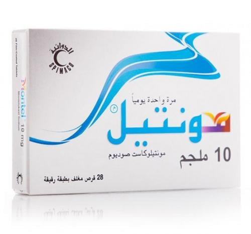 MONTEL 10MG 28 TAB
