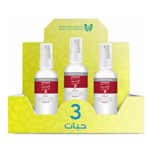 Avalon Avogain 2% Solution 50ml *3 Bottles | Value Box