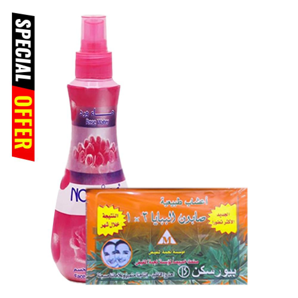 ع خاص صابون البايايا 3*1 + نورسينا ماء ورد تركى
