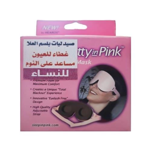 غطاء عيون مساعد للنوم للنساء