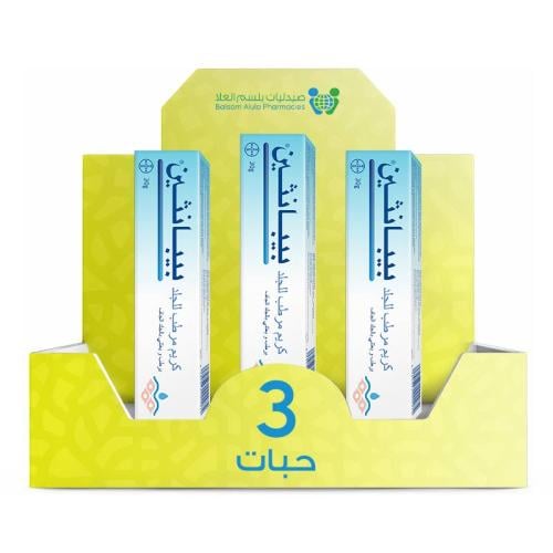 Bepanthen Moisturizing Cream for Damaged and Irritated Skin 30g * 3 Packs | Value Box