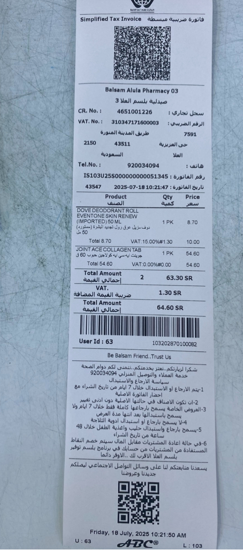 customer feedback image