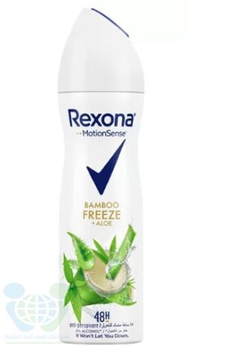 REXONA DEODORANT SPRAY WOMEN BAMBO FREEZE 150 ML