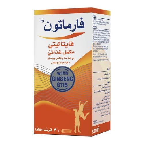 Pharmaton Vitality Capsules 30 pcs
