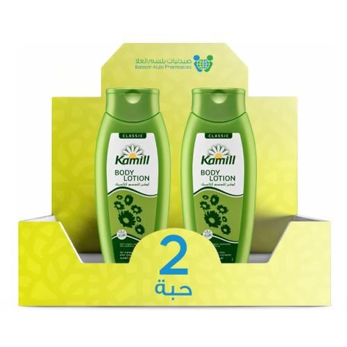 Camel Classic Body Lotion 250ml *2 pieces | Value Box