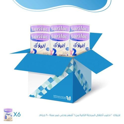 كرتون - لاريلاك  2 حليب أطفال المرحلة الثانية من 6 أشهر وحتى عمر سنة 900 جرام - 6 علب