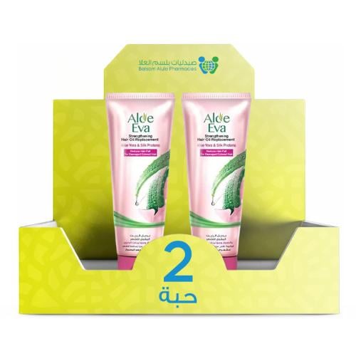 Aloe Eva Oil Replacement with Aloe Vera Extract and Silk Proteins 250ml *2 Pack | Value Box