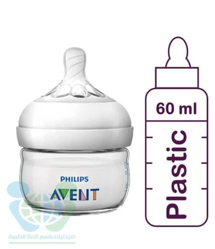 AVENT FEEDING BOTTLE NATURAL PLASTIC 60ML
