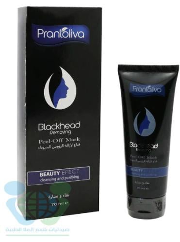 PRANTOLIVA FACE MASK CHARCOAL 70ML