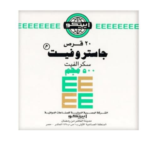 GASTROFAIT 500MG 20TAB