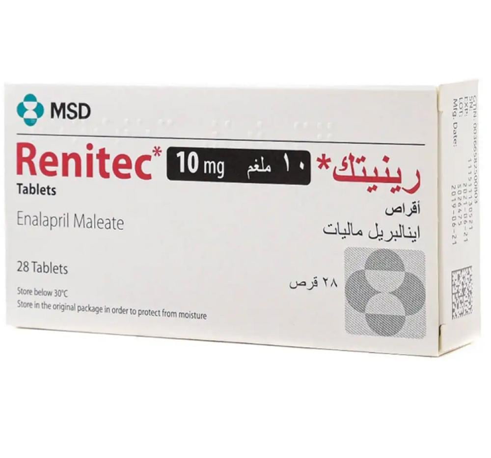 رينيتيك 10 مج حبوب 28 ق