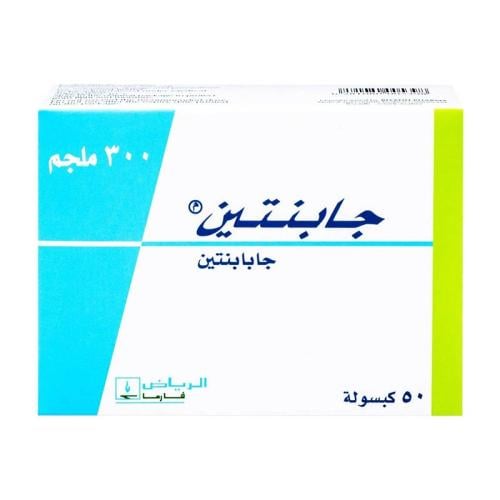 جابينتين 300 مج كبسول 50 ق