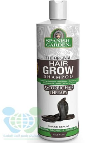 SPANISH GARDEN HAIR CONDITIONER GROWTH THERAPY 450 ML