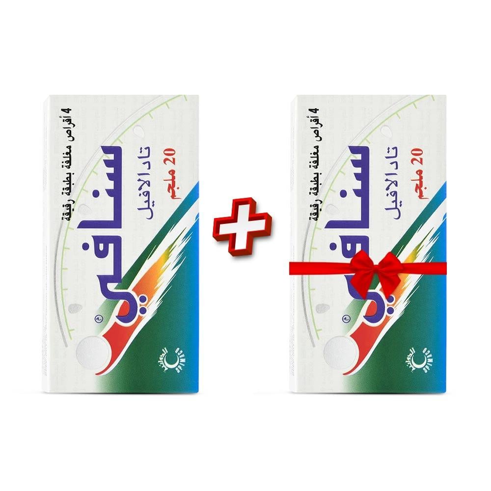سنافي 20 مج حبوب 4 ق | عبوة زوجية