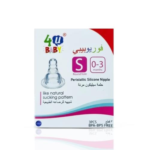 4U BABY NIPPLES BOX 3PCS S
