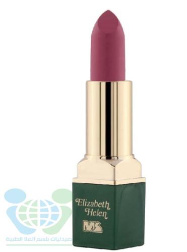 ELIZABETH HELEN LIPSTICK 52