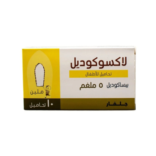 LAXOCODYL 5 MG CHILDREN SUPP