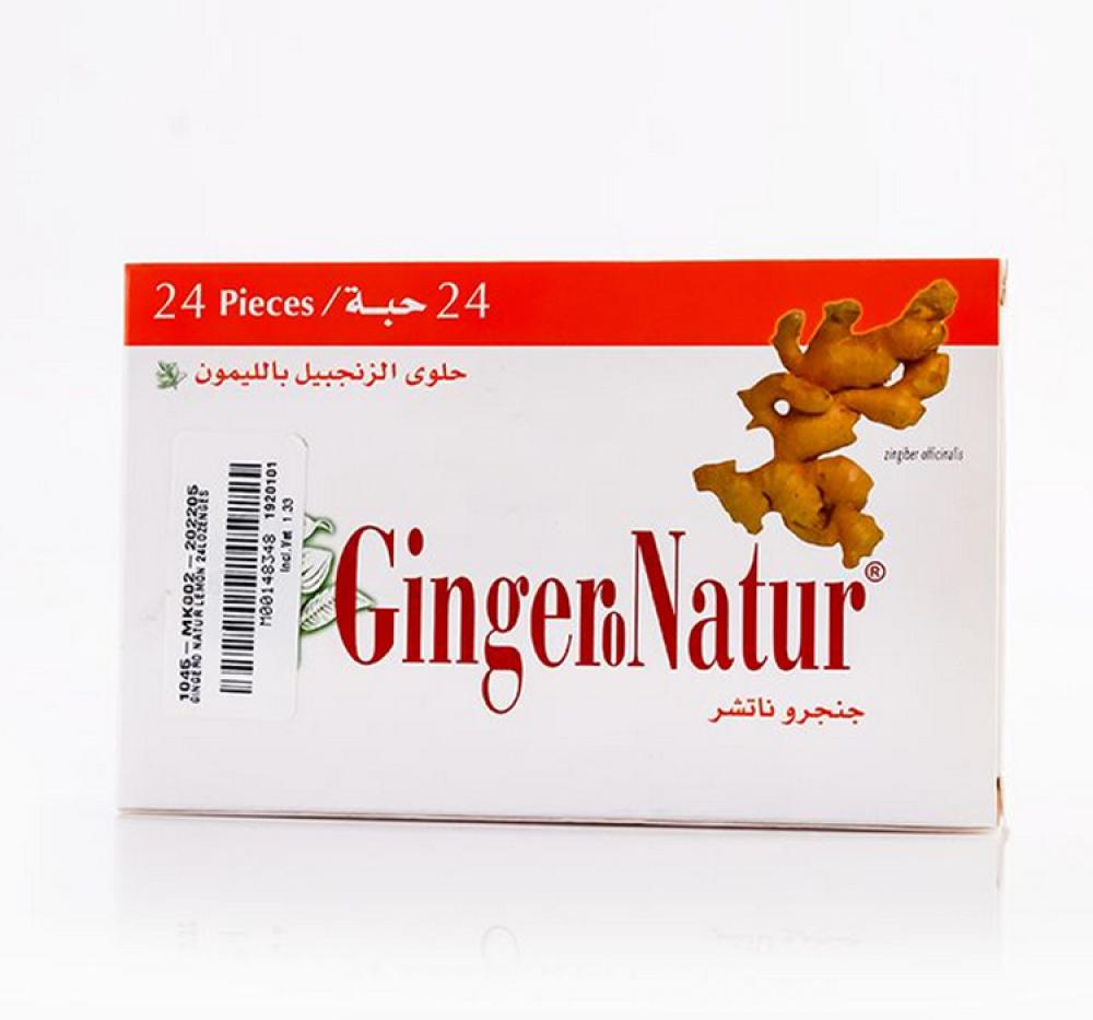 GINGERO NATUR LEMON 24 PIECES
