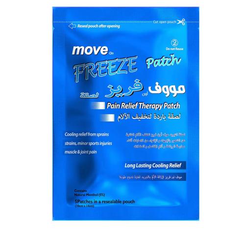 MOVE ON FREEZE BACK PATCH