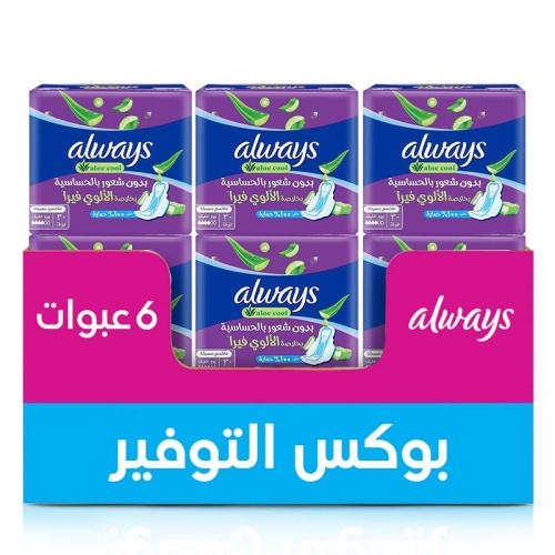 كرتون اولويز فوط صحية كبير بالاجنحة موف 30 حبة * 6عبوات |بوكس التوفير