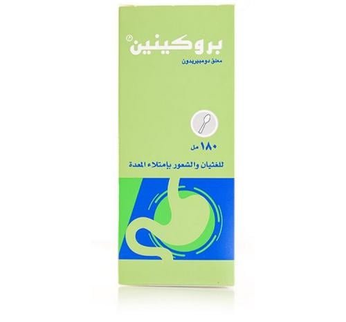 PROKININ 5MG SUSP 180ML