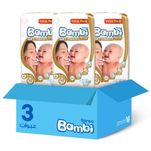 Bambi Baby Diapers 2 (48 pieces * 3 pieces) | Value Box