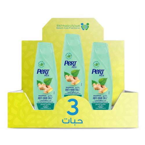 Pert Plus Ginger Shampoo 600ml *3 Pack | Value Box