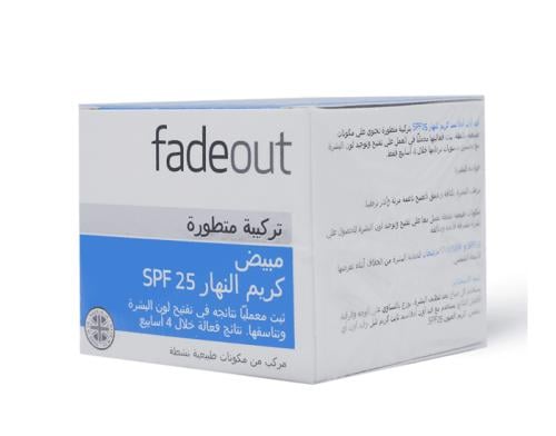FADE OUT SKIN CREAM ADVANCED WHITENING DAY 50 GM