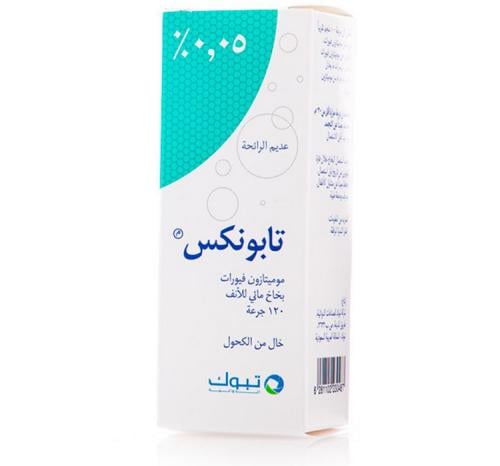 TABUNEX NASAL SPRAY