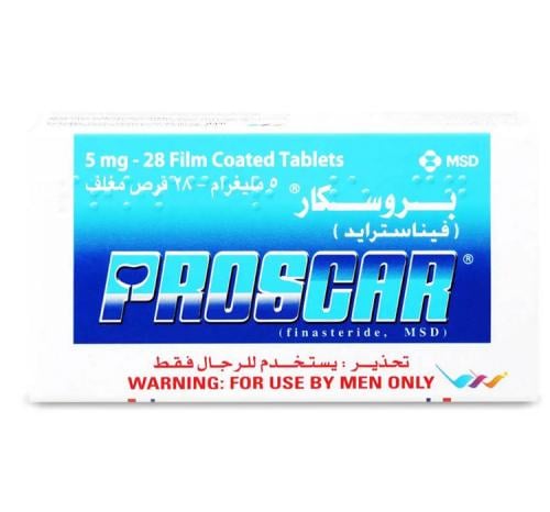 بروسكار 5 مج حبوب 28 ق