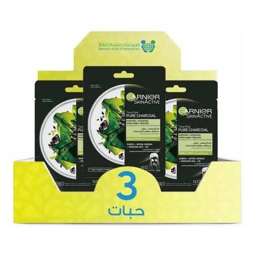 Garnier SkinActive Charcoal Face Mask 28g * 3 pieces | Value Box