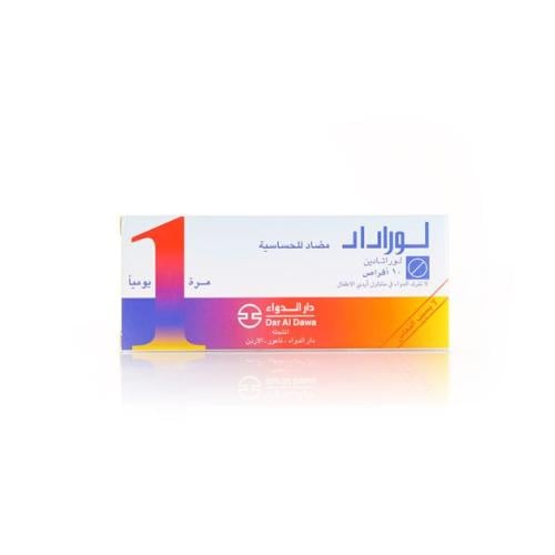 لوراداد 10 مج حبوب 10 ق