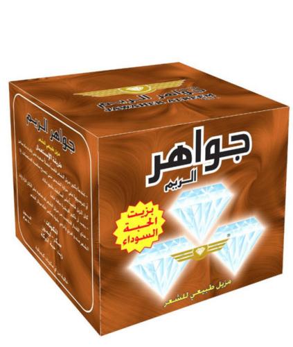 JAWAHIR HALAWA HAIR REMOVER BLACK SEED 500 GM