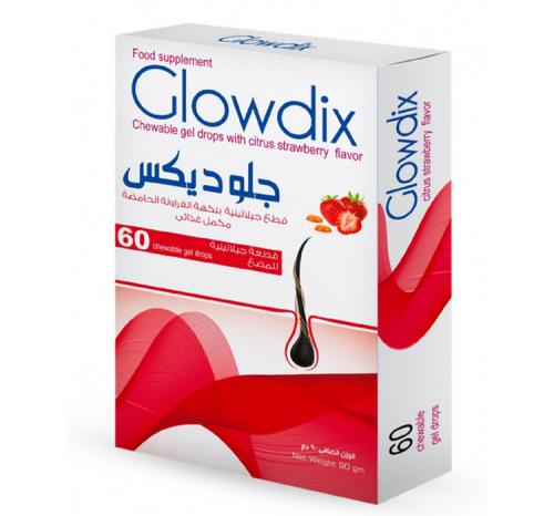 جلوديكس حبوب مضغ 60ق