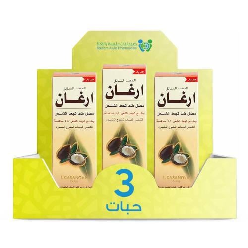 G Casanova Argan Hair Oil 65ml *3 Pack | Value Box
