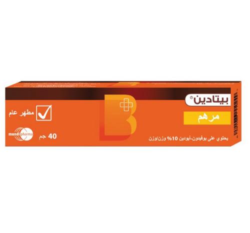 BETADINE OINTMENT