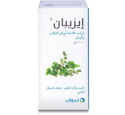 ايزيبان شراب 100 مل