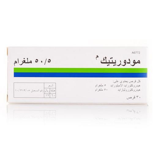 موديريتك 5/50 مج حبوب 30 ق