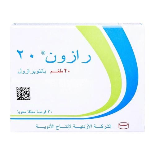 Razon 20 mg tablets 30 pieces