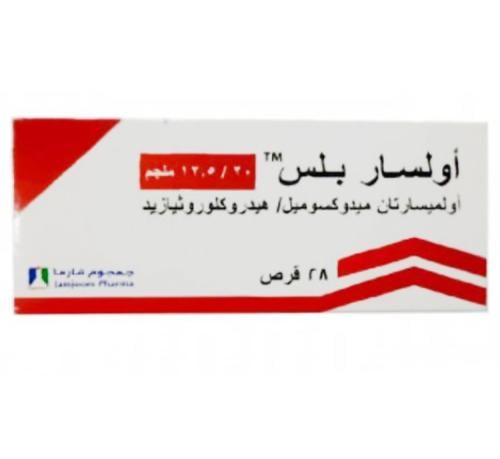 اولسار بلص 20 مج/12.5 مج حبوب 28 ق