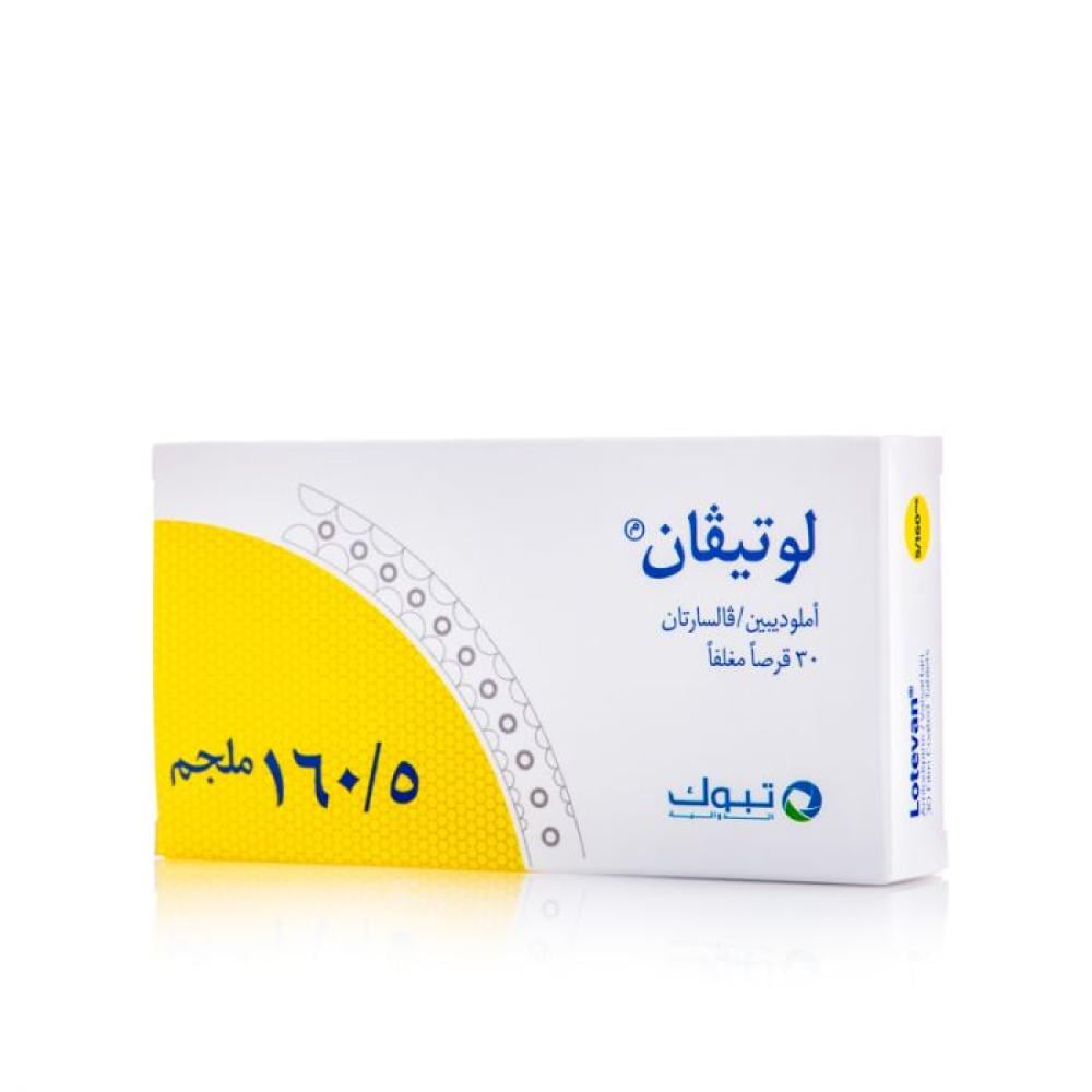 لوتيفان 160/5 مج حبوب 30 ق