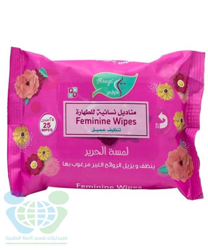 ALARAYS INTIMATE WIPES SILK TOUCH 25PCS